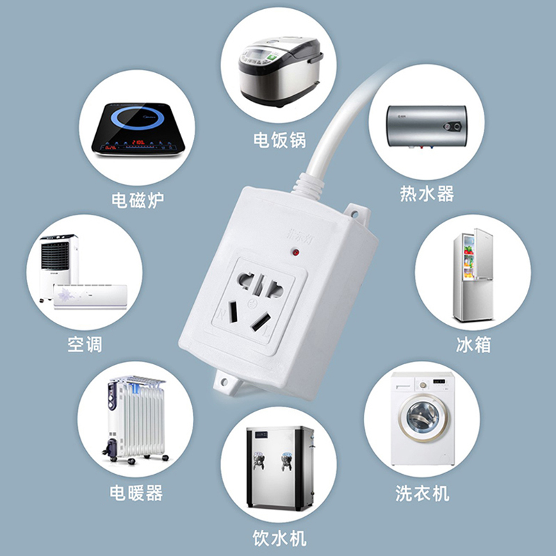 16A空调专用插座大功率家用插排插板带线电磁炉电源插线板延长线