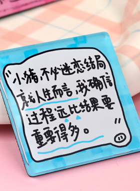 猪苦栗治愈系冰箱贴磁吸原创手写文案可爱卡通闺蜜礼物ins风26-30