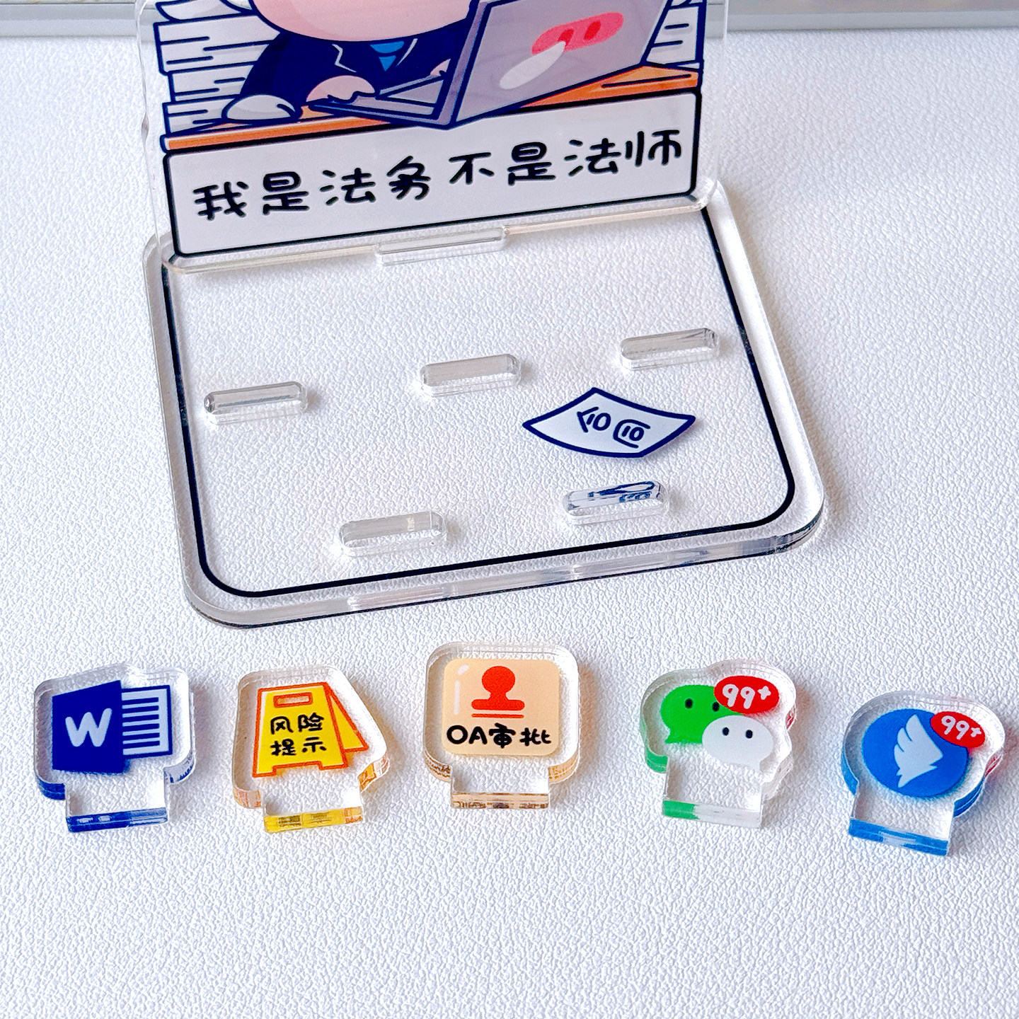 猪苦栗原创法务律师桌面趣味立牌工位摆件职场打工人亚克力办公,淘宝优惠券,粉丝福利购,淘宝优惠卷