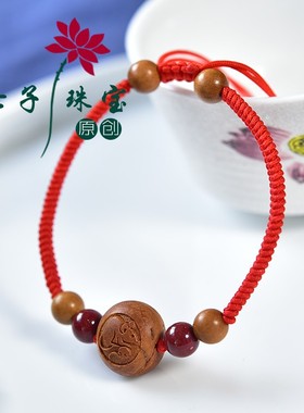 十二生肖桃核桃木中国风儿童天然