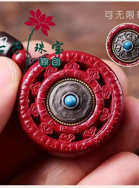 朱砂紫金砂带星光本命年