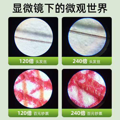 日本 KENKO/肯高 便携式显微镜60-120倍儿童观察科学实验现货发售 - 图1