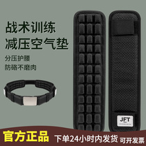 Police waist seal Tactical belt cushion JFT Waist Pressure Breathable Anti-Strangler Universal Patrol Duty Protection Mat off Equipment