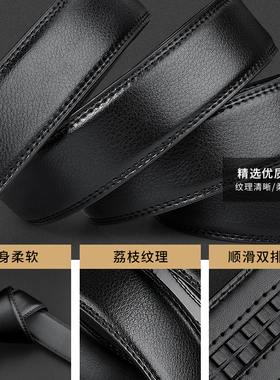 GIAPOS商务正装男自动扣真皮皮带
