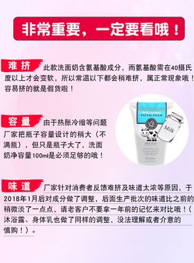 泰国牛奶洁面乳洗面奶