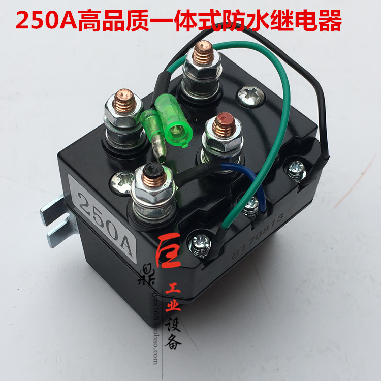 鼎欣直流电机250A 450A 12000磅电动绞盘控制器电磁继电器纯铜-图1