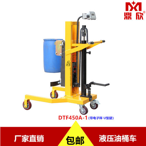 促销巨鼎 直角液压油桶车脚踏式油压堆升高车450KG搬运叉车 - 图1