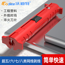 Network wire exfoliating knife network telephone wire network wire network wire stripper wire stripper wire stripper coaxial data wire exfoliating tool