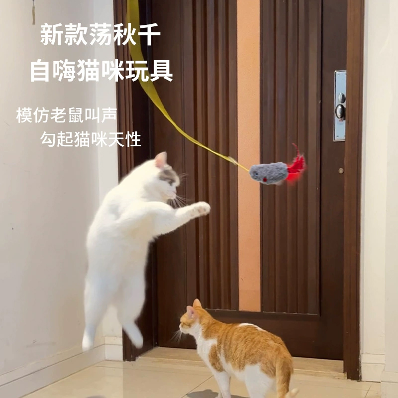 发声猫咪玩具逗猫棒耐咬弹力荡秋千挂门幼猫自嗨解闷神器仿真老鼠-图2