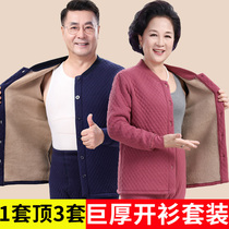 Elderly thermal underwear suit men and women pair of cardiovert cotton cardiovert moms with high collars thickened Grandma autumn clothes pants