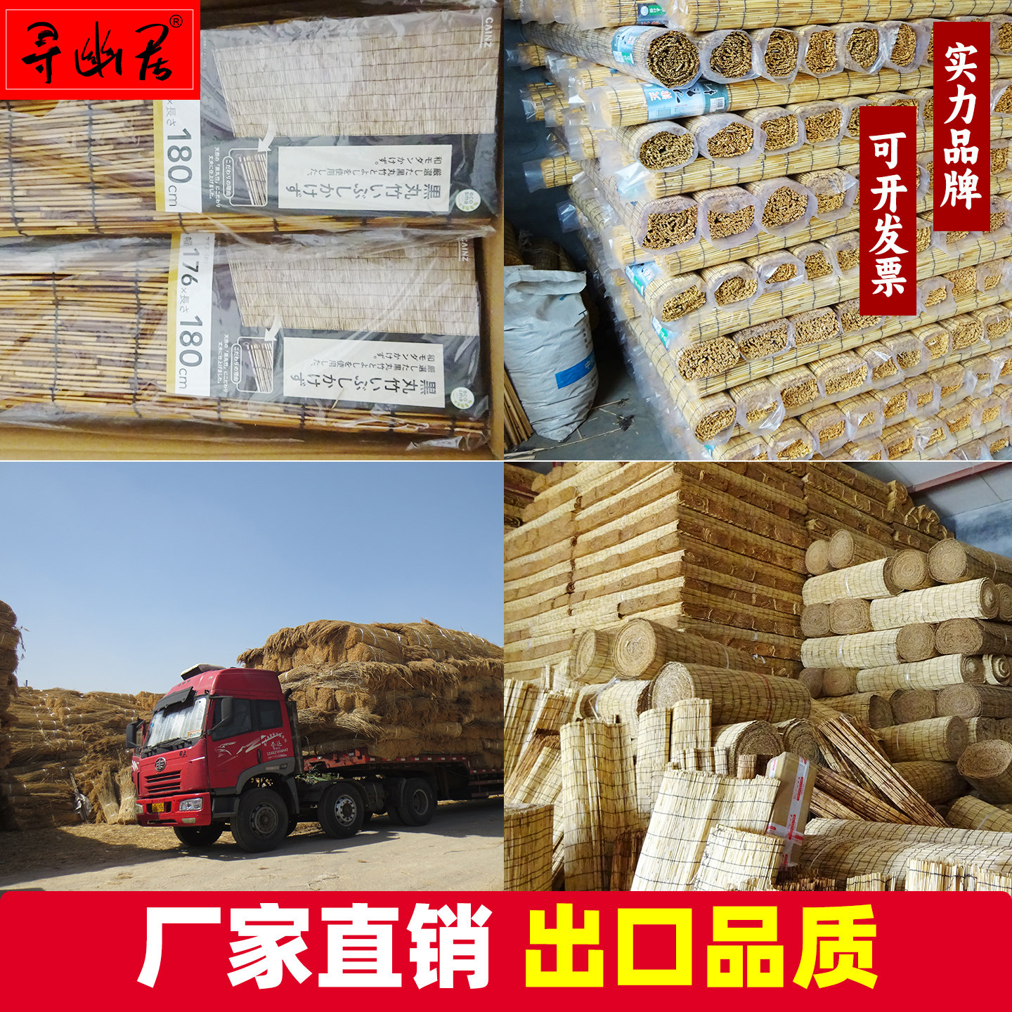 芦苇帘草帘草席竹帘卷帘窗帘遮阳墙面装饰隔断挂帘帘子门帘遮挡帘,淘宝优惠券,粉丝福利购,淘宝优惠卷