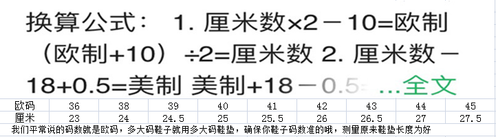 10双可剪大小的毛毡鞋垫男女黑色军训劳保运动加厚硬鞋垫春夏秋冬