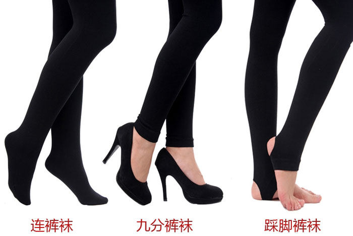 秋冬迷你绒性感保暖拉绒打底裤女款薄绒拉毛九分踩脚连裤袜墨绿色,淘宝优惠券,粉丝福利购,淘宝优惠卷