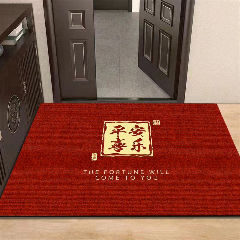新年喜庆地垫家用入户玄关门口防滑进门蹭土脚垫子卧室厕所吸水垫
