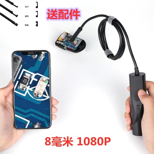 品牌3目高清1080P手柄手机无线wifi工业内窥镜双镜头360度检查仪 - 图1