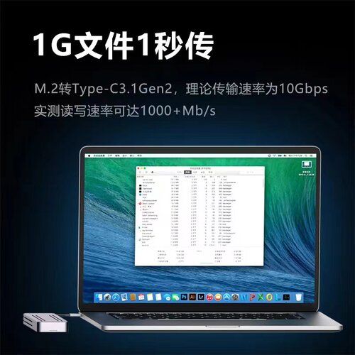 JEYI佳翼M.2 2242移动硬盘盒子m2双协议SATA/NVME固态外接Typec转 - 图1