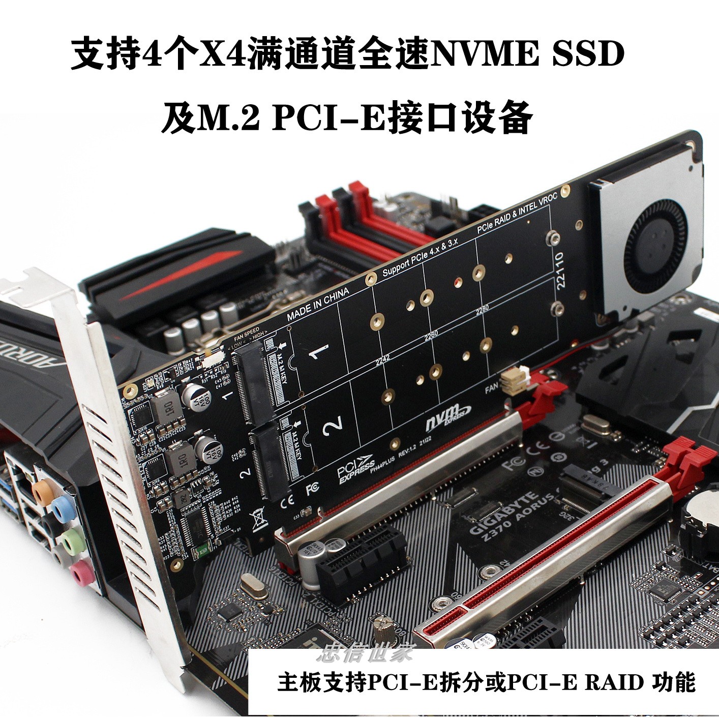 PCIeX16转M.2 M-key NVMEx4SSD RAID阵列扩展转接拆分卡2U服务器 - 图2