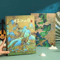 Chinese Wind Thousands of Qiangshan Classmates Record Sixth Grade Junior High School Students Graduation Commemorative Album Youth Message Album Memoirs