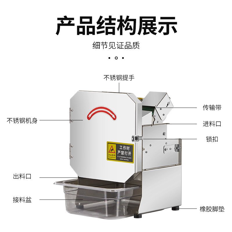 Zhuo fully automatic commercial vegetable cutting machine cuts rings and segments