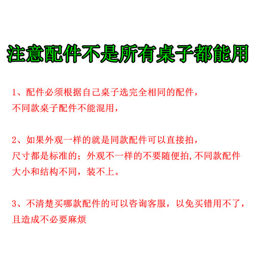 320款组合办公桌配件大全工位配件屏风隔断卡座组装固定连接件扣 - 图1
