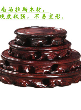 鱼缸托架中式圆形实木盆景陶瓷