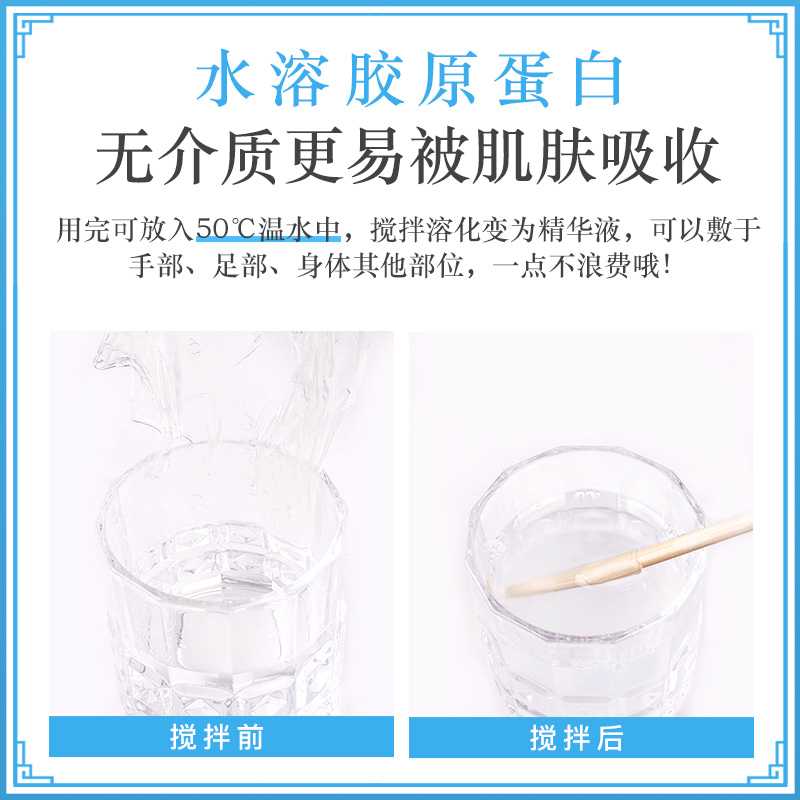 胶原蛋白面膜女透明玻尿酸补水保湿水晶果冻清洁网红同款正品 片 10 胶原蛋白面膜女透明玻尿酸补水保湿水晶果冻清洁网红同款正品 片 10