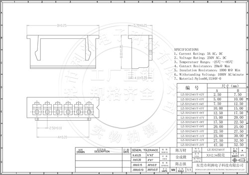 XH2.54连接器针座线束胶壳插头2P-16P接插件连接线胶壳接线端子 - 图2