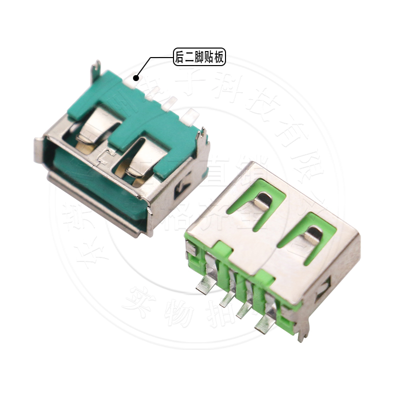 USB2.0连接器AF母座6.3二脚四脚贴片大电流连接器USB接口连接插座 - 图1
