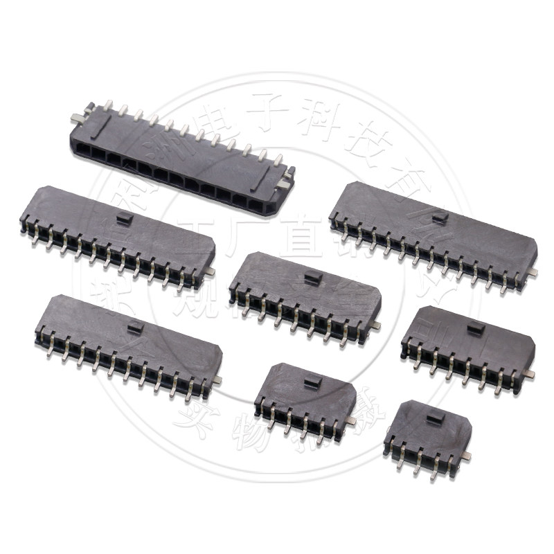 MX3.0连接器小5557 3.0mm间距SMT卧贴带扣针座2P3P4P5P6P接插件,淘宝优惠券,粉丝福利购,淘宝优惠卷