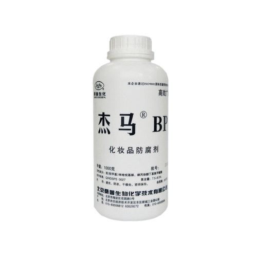 DIY护肤原料杰马BP bp保鲜防腐剂双(羟甲基)咪唑烷基脲无刺激分装 - 图3