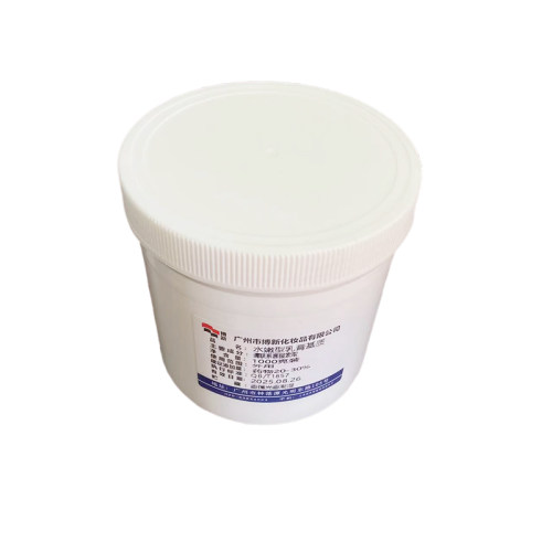 化妆品水嫩型外用乳膏基质1一号 皮肤软膏母料水溶性护肤膏霜包邮 - 图3