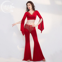 Rosemary Dance 2023 Autumn Winter New Belly Dance Practice Sweatpants Dress Oriental Dance Performance Clothing Female Beginner Class