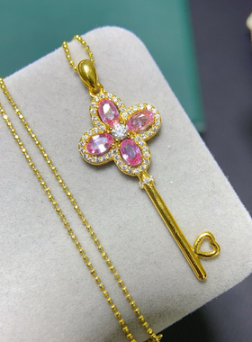 新品520情人节皇冠钥匙项链女银镀18K金天然粉蓝宝项链七夕礼物