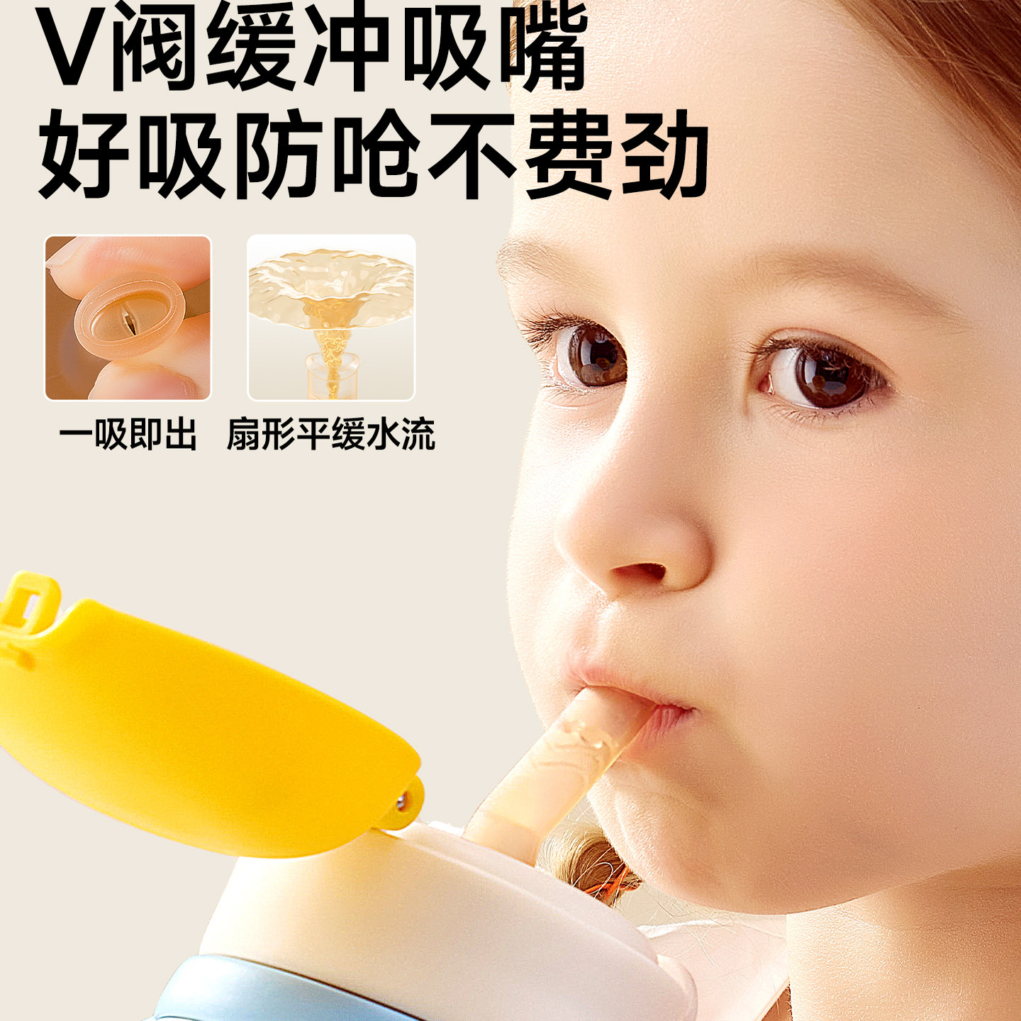 如山儿童保温杯宝宝吸管杯小月龄学饮杯奶瓶幼儿园316L不锈钢水杯,淘宝优惠券,粉丝福利购,淘宝优惠卷