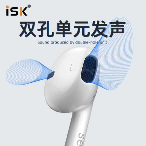 ISK sem2专业直播监听耳机有线入耳式电脑声卡专用主播耳塞2.5米-图0