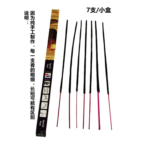 正宗印度进口DARSHAN老塔香手工达摩香家用汽车衣柜香薰舒缓除味 - 图2