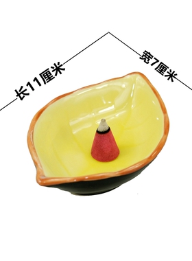 陶瓷锥香碟香托香座香具买2送1