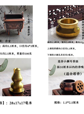 摆件禅意香座家用香炉