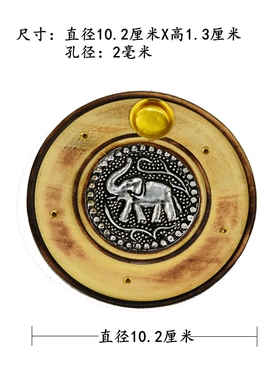 印度进口实木制手工香座塔香锥香盘治愈系插摆件复古异域风书房