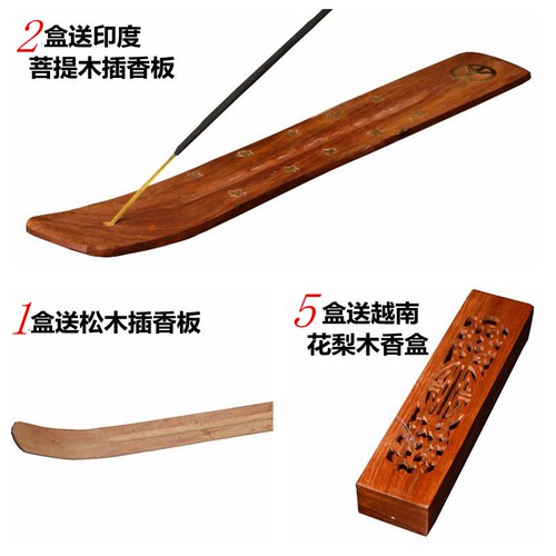 印度藏檀衣柜香薰持久正品老塔达摩羊绒大衣去异味香防霉防蛀留香 - 图0