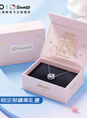 HelloKitty纯银小众轻奢锁骨链