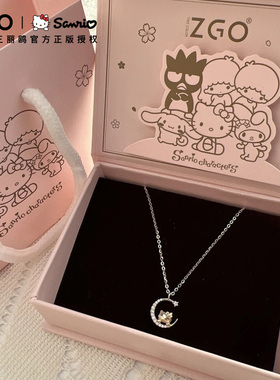 HelloKitty女生925纯银星月项链