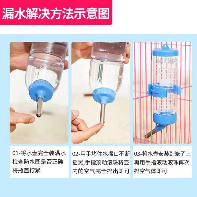 小宠物仓鼠兔子水壶金丝熊荷兰猪龙猫饮水器滚珠防漏喂水器包邮 - 图0