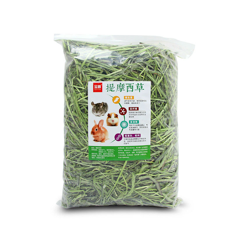 2023年宝胤提摩西草干草 牧草 兔草兔粮饲料 龙猫 豚鼠粮包邮500g - 图3