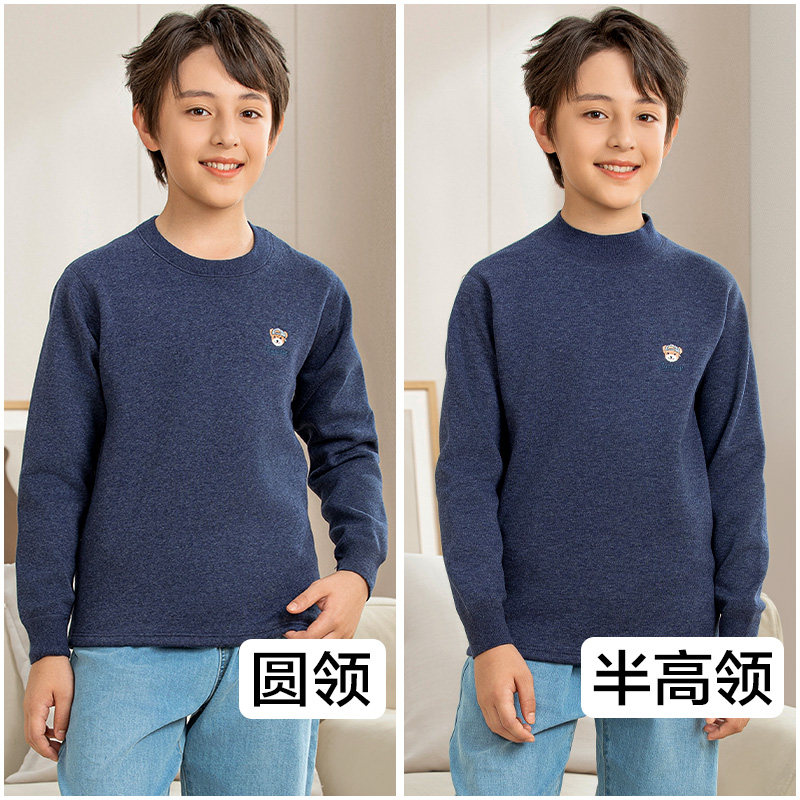 恒源祥男童保暖单上衣儿童加绒加厚内衣秋冬秋衣秋裤套装男中大童,淘宝优惠券,粉丝福利购,淘宝优惠卷