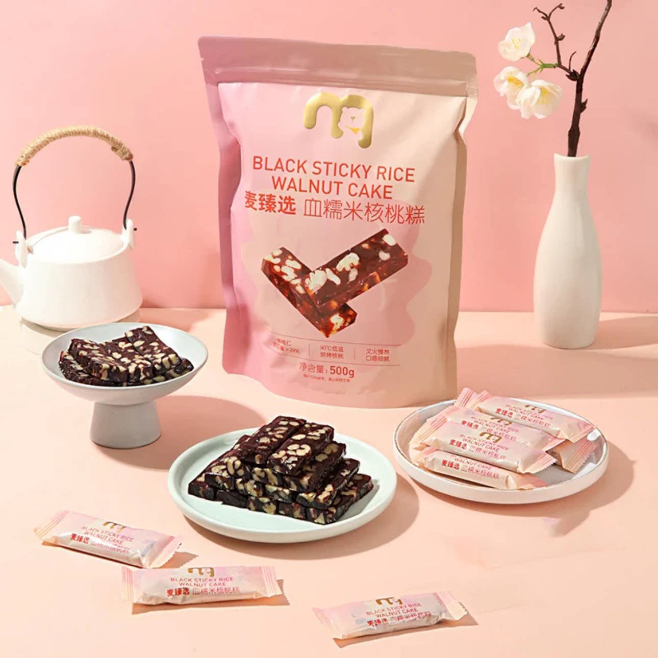 麦德龙代购 麦臻选血糯米核桃糕500g好吃健康零食新中式糕点软糯