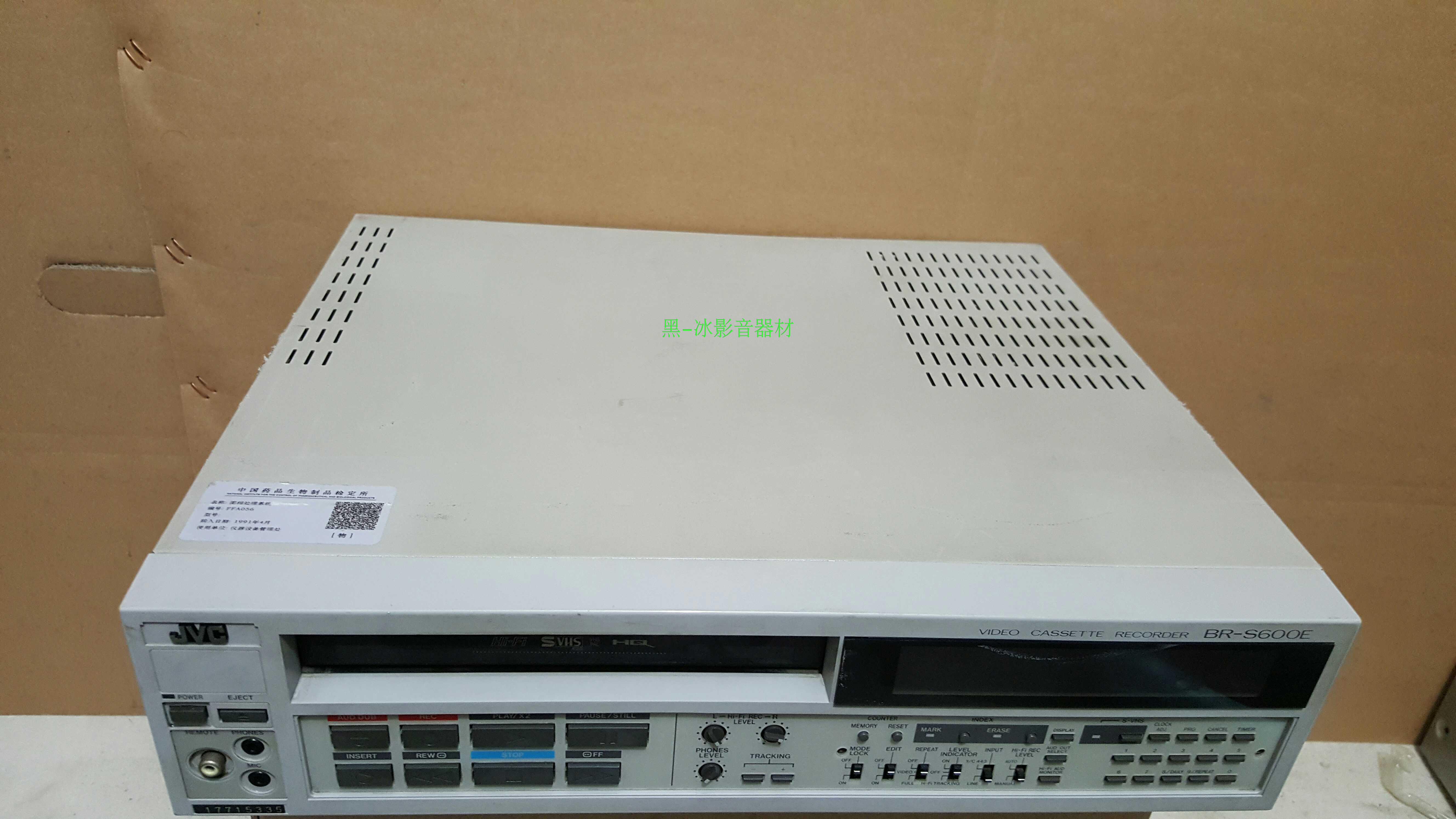 JVC杰伟世老录像机VHS盒式录像机BR-S600E - 图0