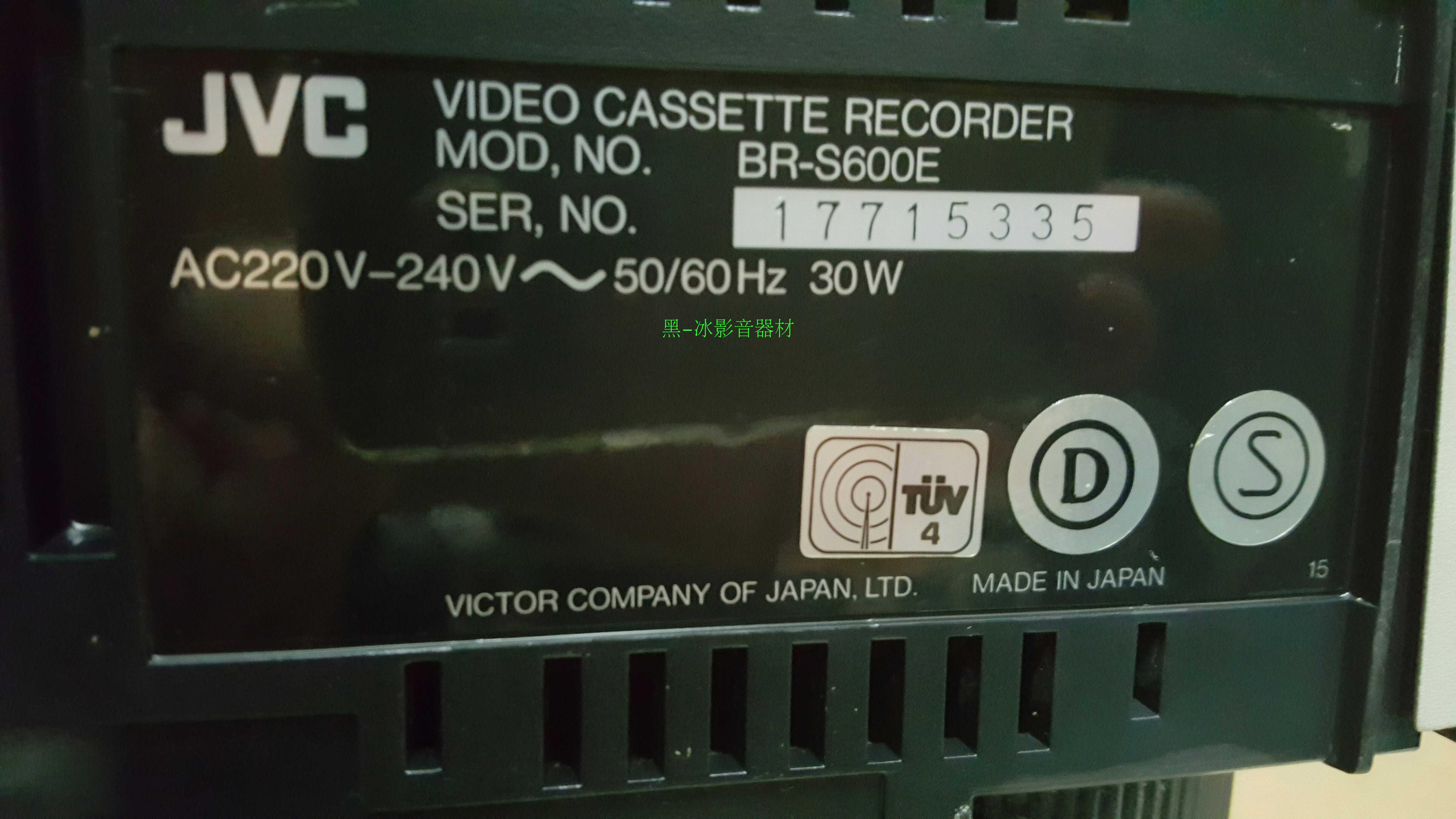 JVC杰伟世老录像机VHS盒式录像机BR-S600E - 图1