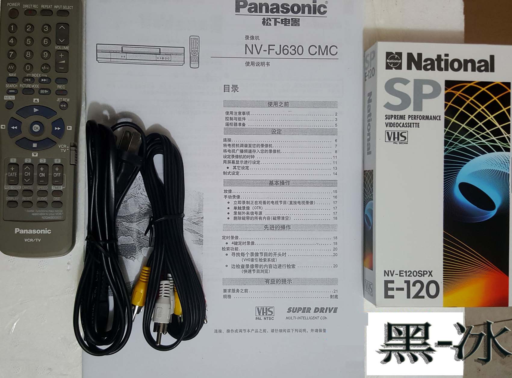 大连Panasonic/松下 NV-FJ630 VHS老录像带转录DVD语言大学设备 - 图1