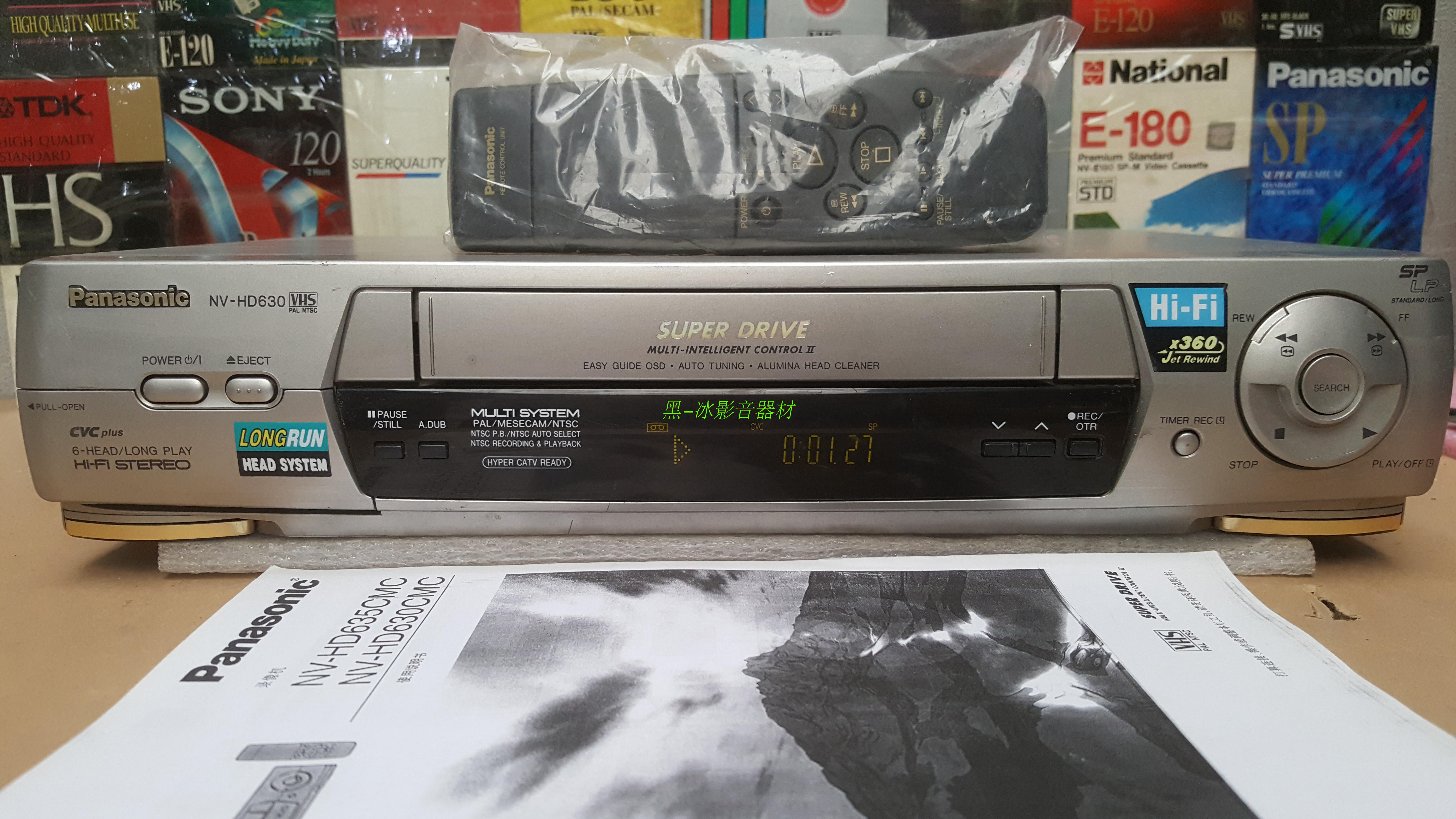 【质保1年】松下NV-HD630国家地震台网固定设备VHS录像带转录DVD - 图1
